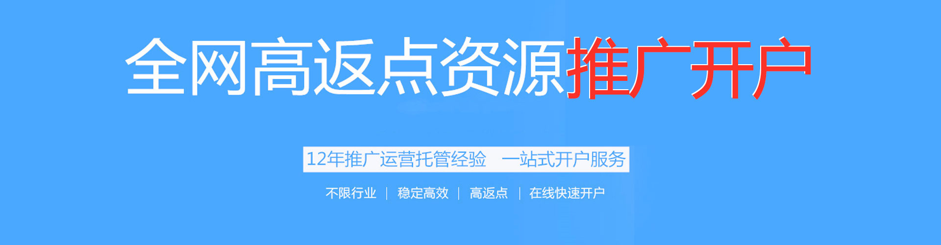 瑞昌百度优化推广