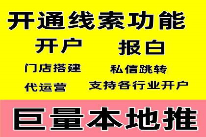 行业领先企业的关键词竞价排名实战案例